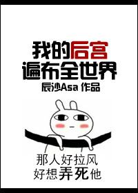 溺爱之渊快穿完整