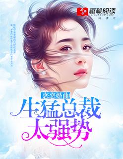 恋恋情深[娱乐圈