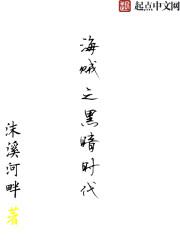 海贼之黑暗大将 最新章节 无弹窗