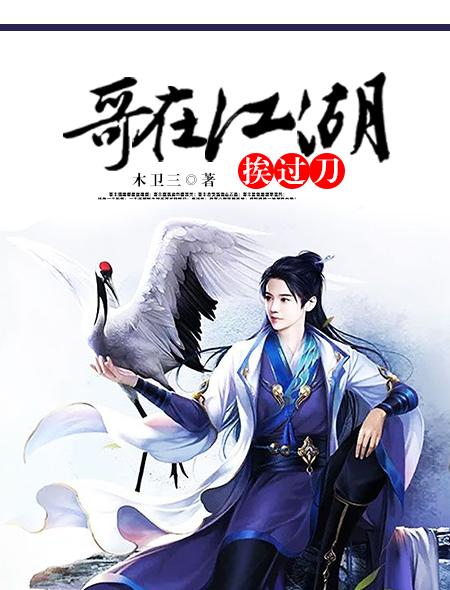 剑上春秋漫画