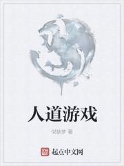 人道任务怎么开