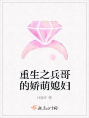 重生军嫂带娃去部队离婚