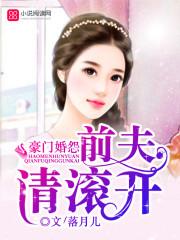 太无耻!