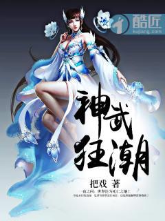 神武狂暴武器好刷不