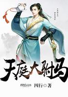 天庭兵马大元帅笔趣阁