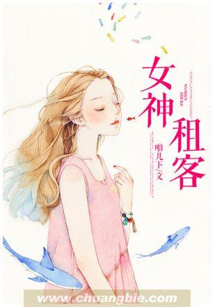 女神iu