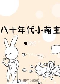 八十年代末九十年代初