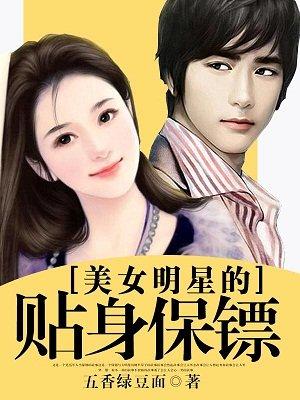 水煮美女的做法