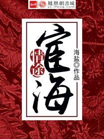 草根的逆袭免费阅读全文