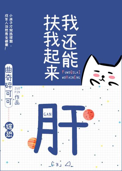 听说我超凶的全文免费阅读