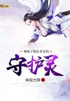 无敌从主神开始爱看书吧