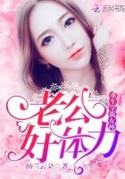 学霸女生
