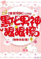 快穿我家宿主超萌的免费阅读