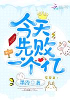今天先败一个亿起点