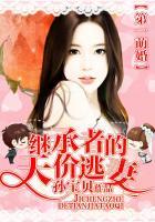 第一甜婚萌宝买一送一免费