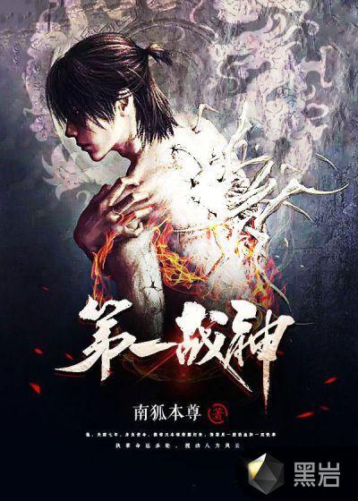 龙魂兵王