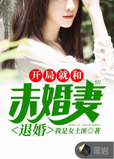 嫁给病弱太子冲喜后37