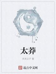 太莽加料修改版