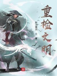 文明创建 捡垃圾