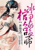 一世倾城冷宫弃妃无弹窗阅读免费
