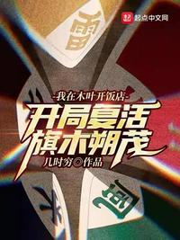我在木叶开局一发