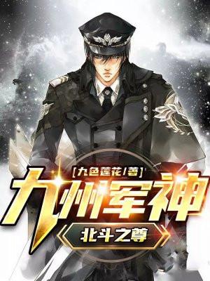 九洲北斗 智慧旅游