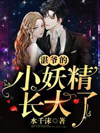时浅商司湛全文免费阅读