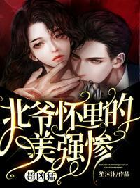 超凶狠