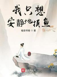 我只想安静地打游戏在哪里看