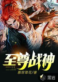 华夏鬼师萧尘完整版免费阅读