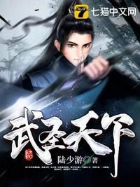 武动六界