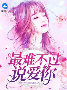顾霆琛时笙全文免费阅读席湛