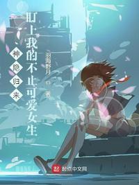 神隐全文阅读无弹窗
