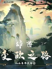 非酋如何变成欧皇