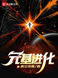 元基生物科技有限公司怎么样