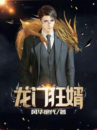 龙门江枫