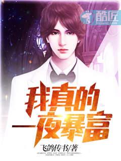 全球富豪继承人秦楠