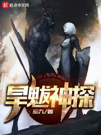 我一不小心就僵了百科