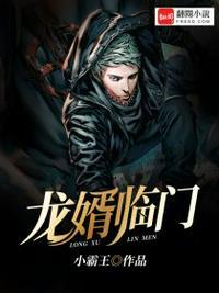 陈立李梦