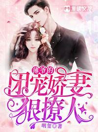 你媳妇又跑了