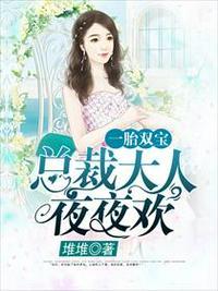 阮白和慕少凌最新