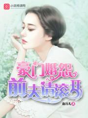 沐云初方天成名字