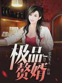 女总裁的替婚兵王短剧免费观看