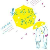 振华三部曲人物关系图
