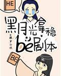黎苏全文