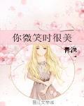 童瑶个人资料简介