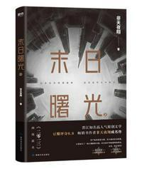 二零一三刘砚母亲