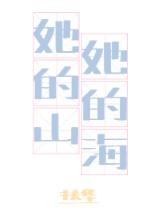 池唐和游余图片