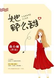 女主时药男主戚辰