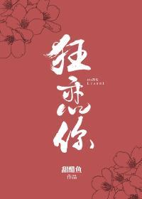 林清野许知喃第几章重逢